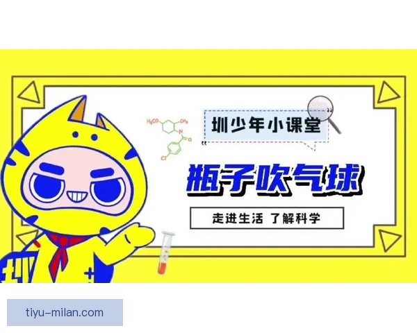 娄底足球直播公益课堂助力青少年体育梦想与城市活力共成长